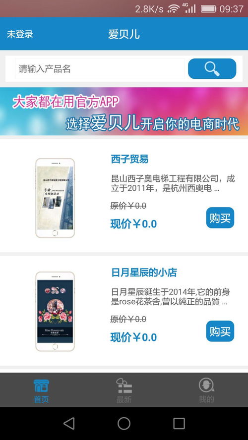 這款app是要逆天嗎？探析新一代軟件的開發(fā)趨勢(shì)